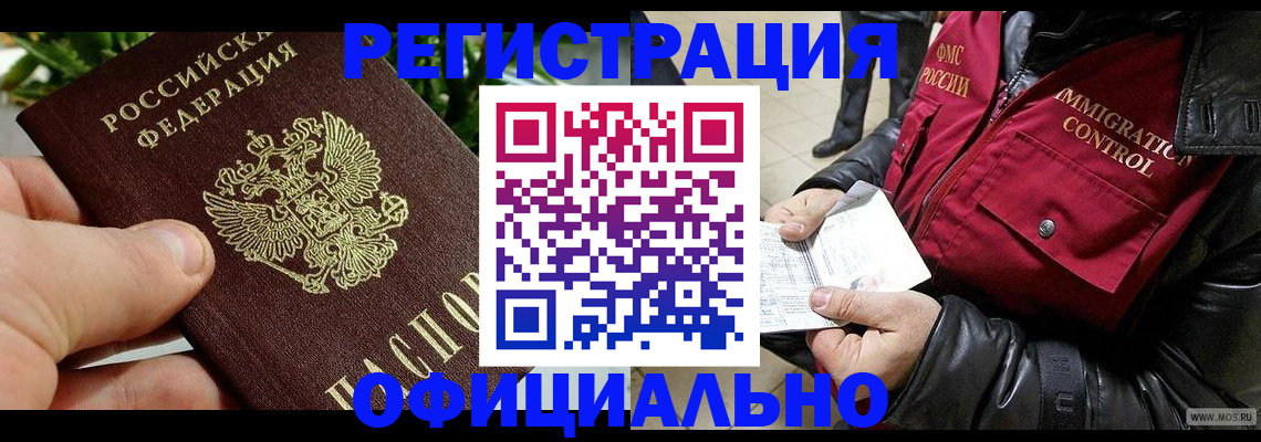 пропишу в квартире в Приморско-Ахтарске